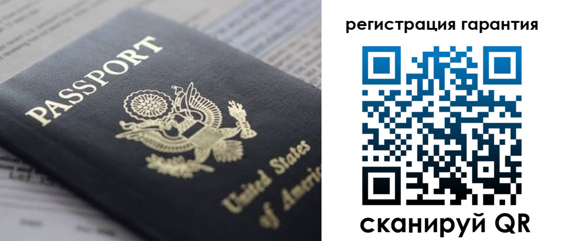 прописка в квартире в Азове