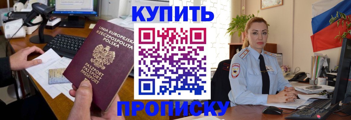 форма 3 в Азове